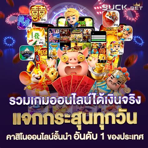BOMB SLOT 42 คาสิโนออนไลน์เว็บตรง บริการจบครบที่เดียว 2024.